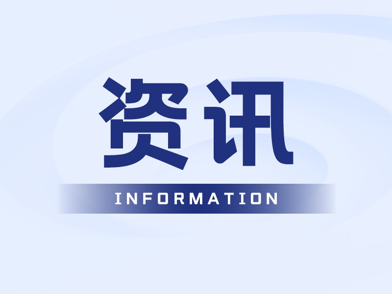 出口退税政策调整 助力 PVC 出口产业提质升级