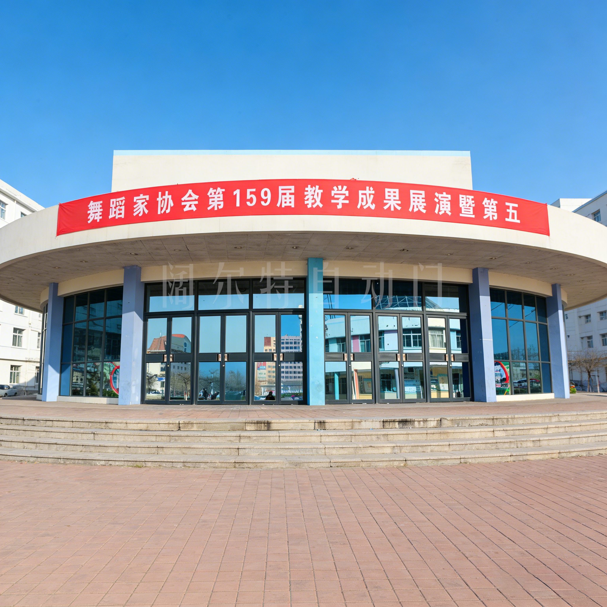 肯德基门