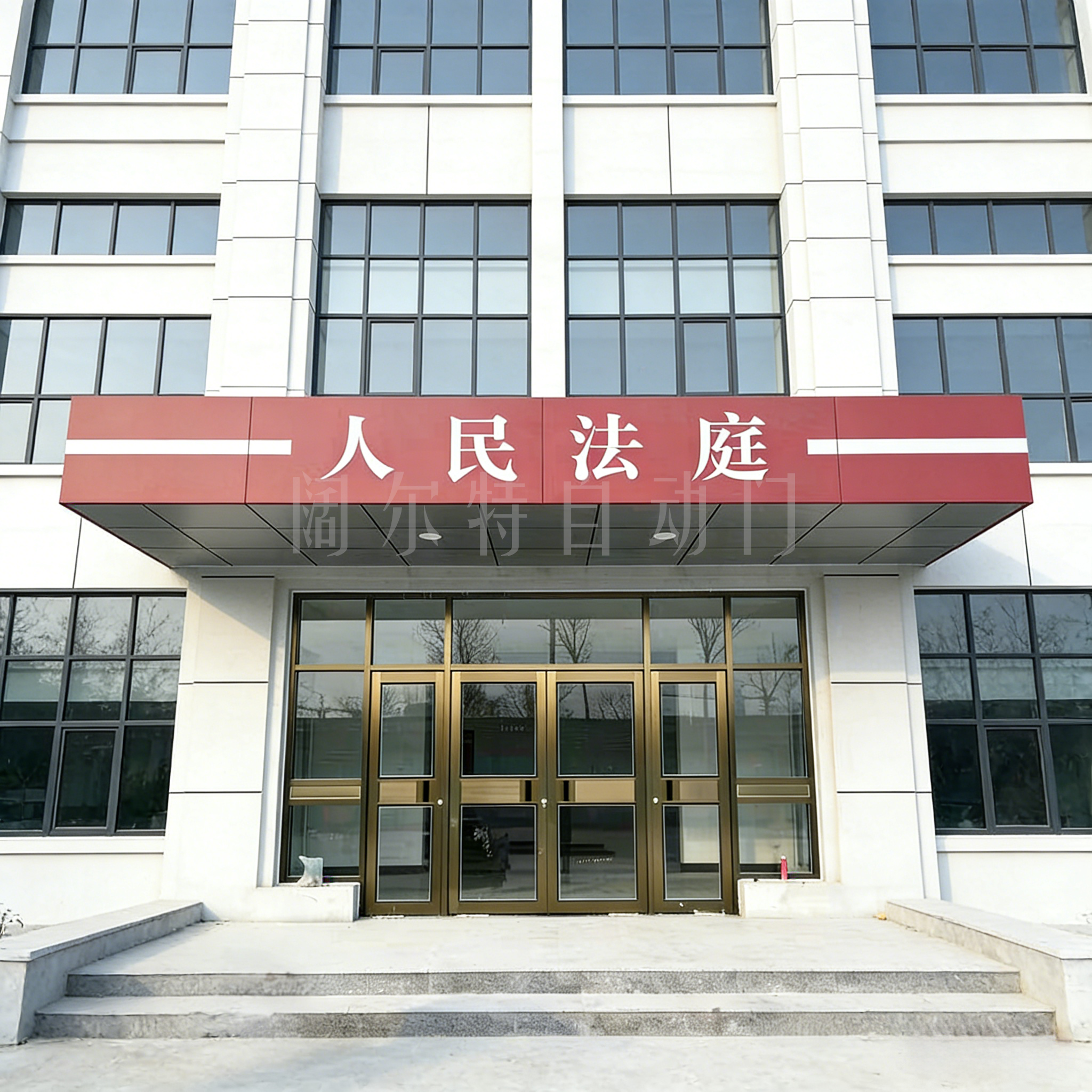 肯德基门