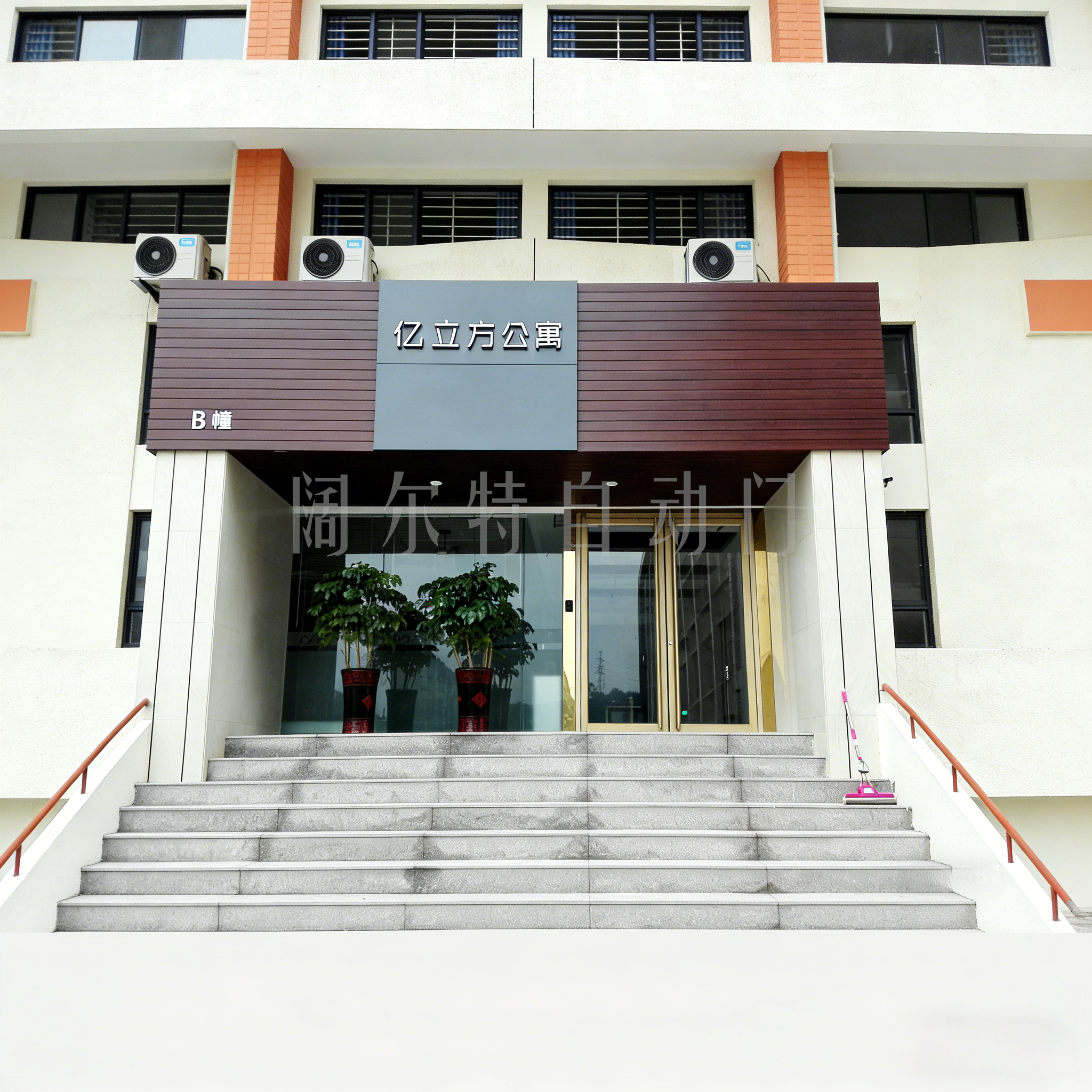 肯德基门