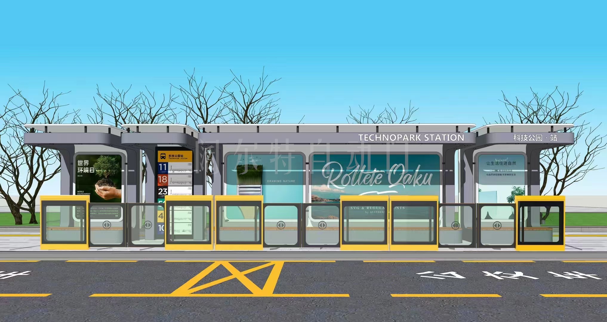 BRT