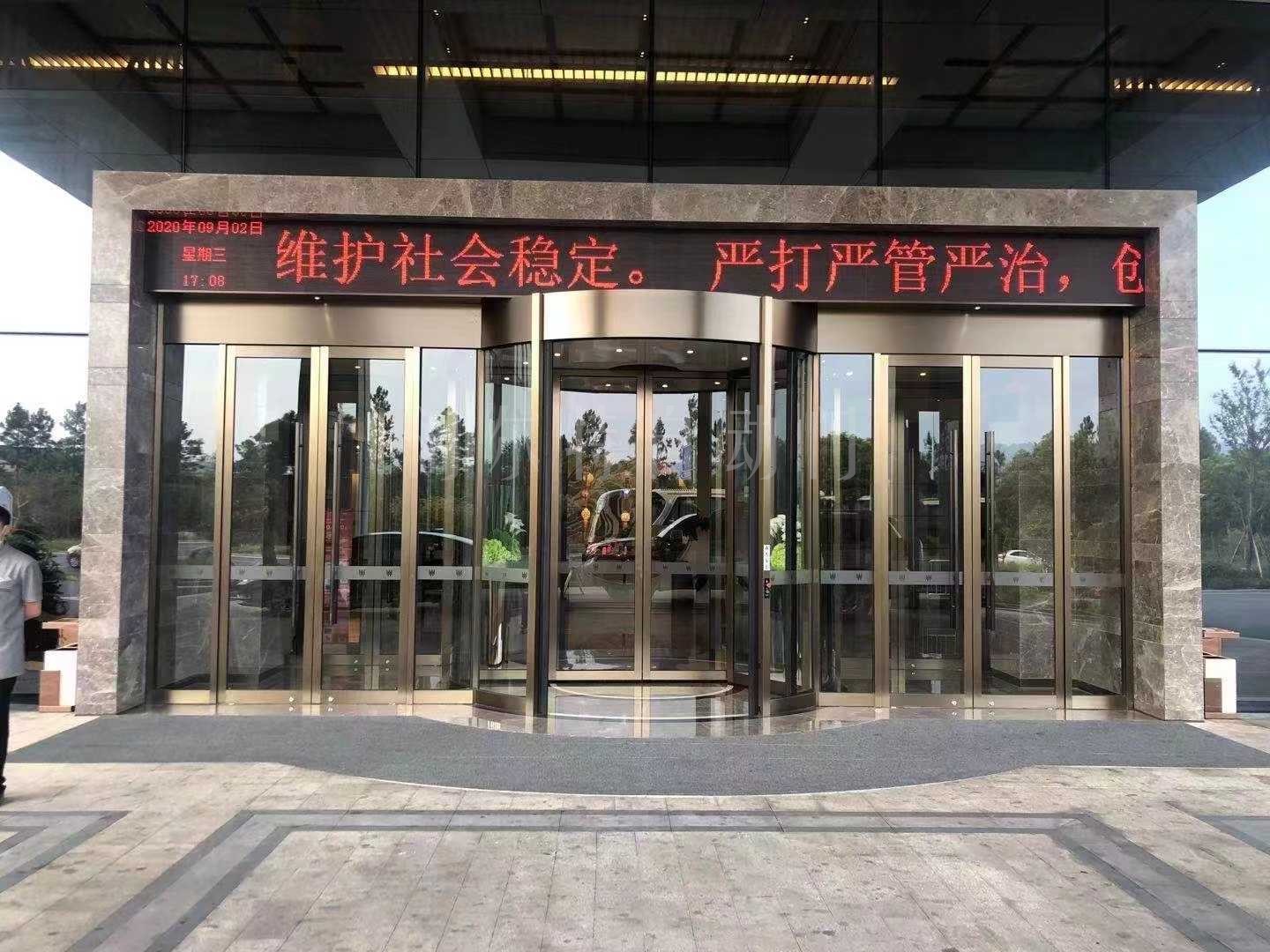 两翼旋转门