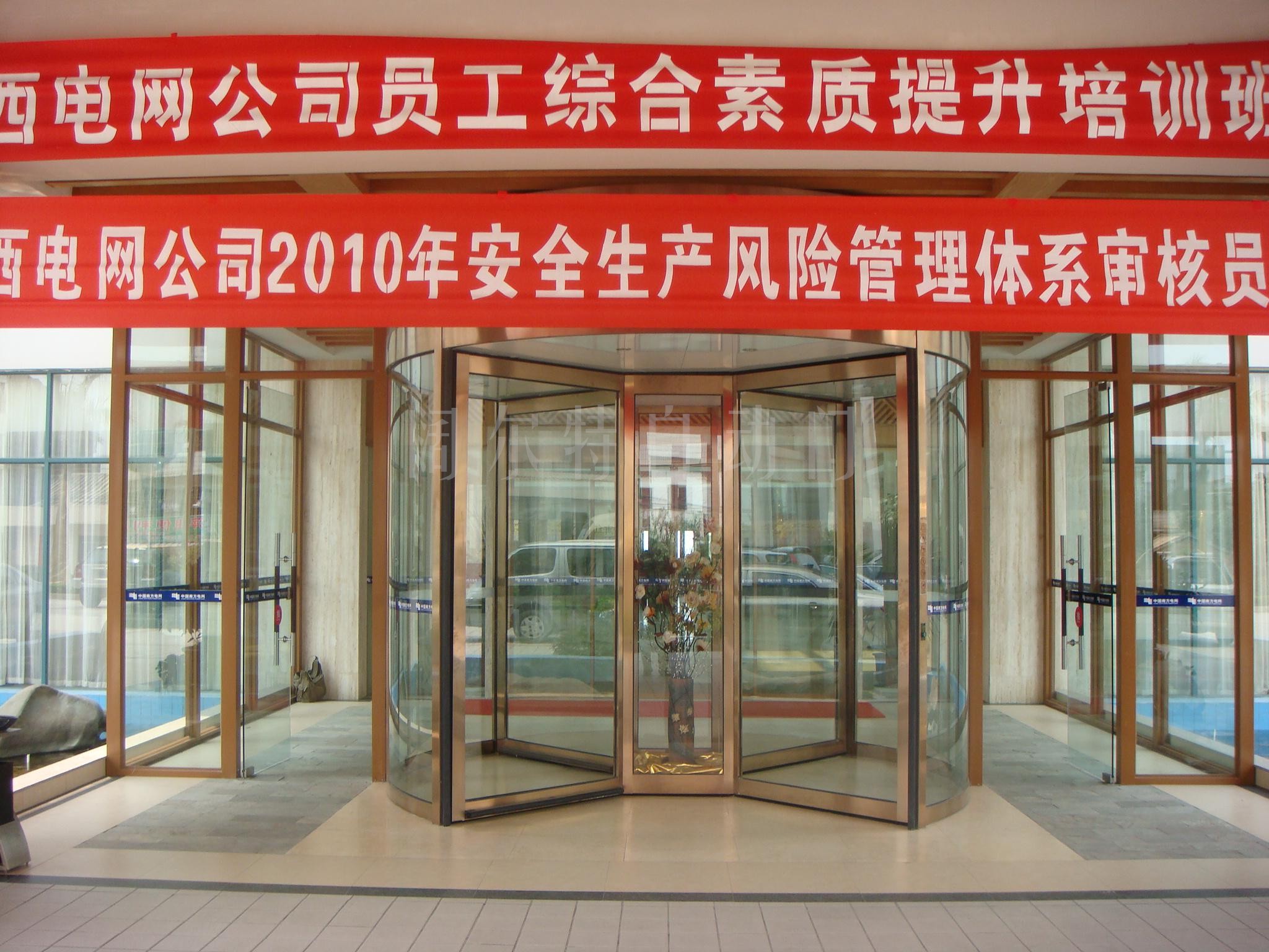 三翼旋转门