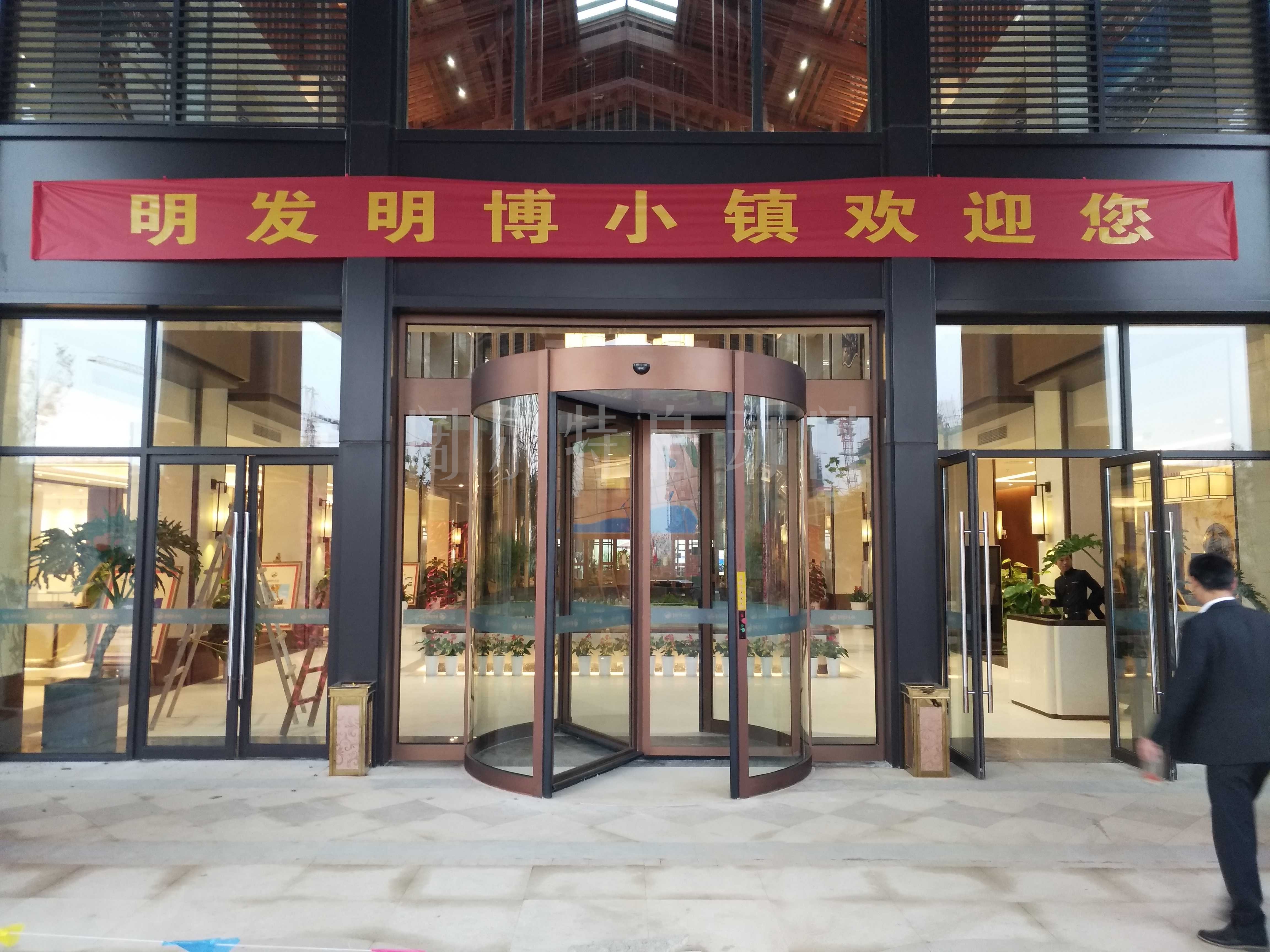 三翼旋转门