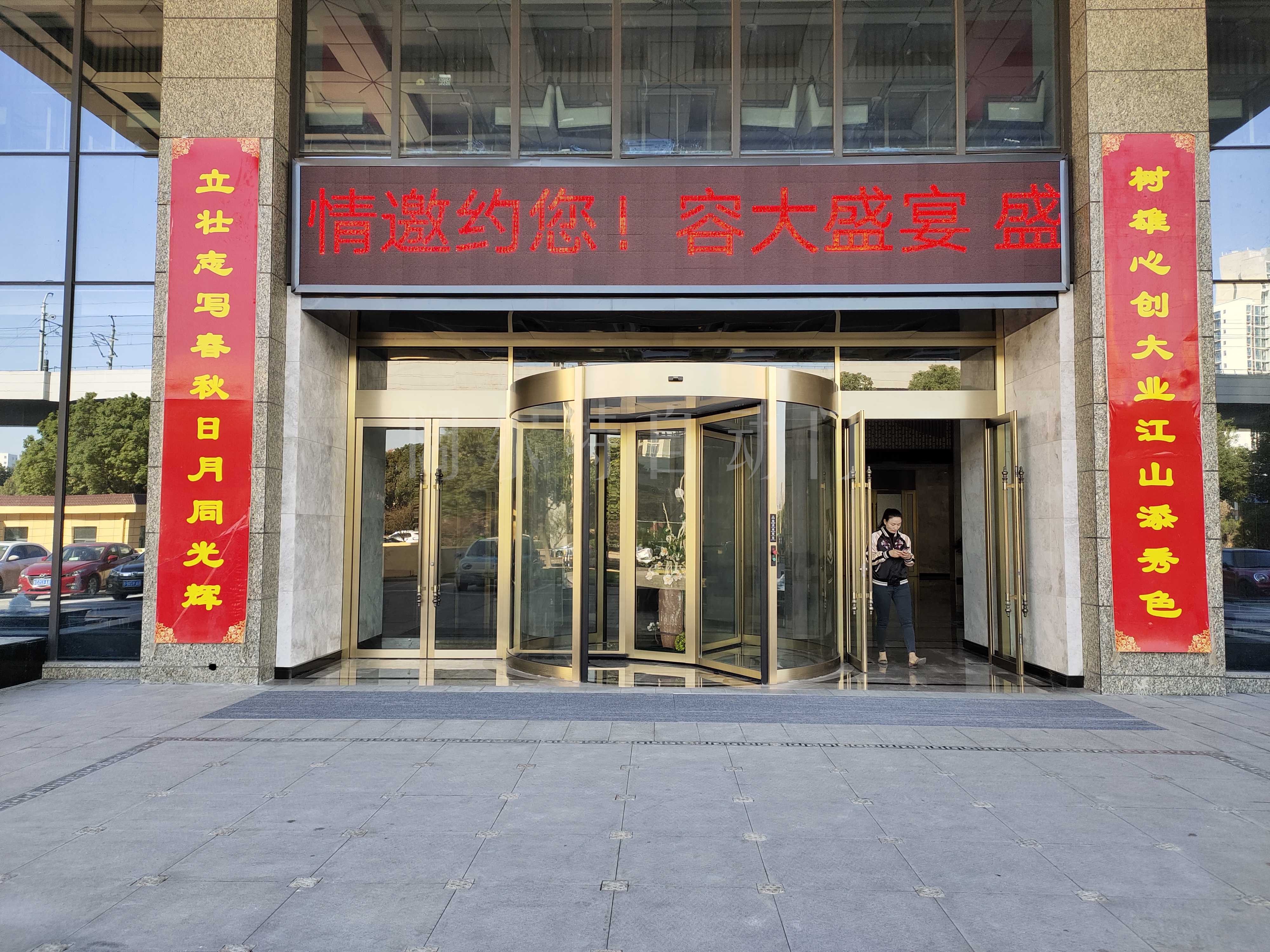 三翼旋转门