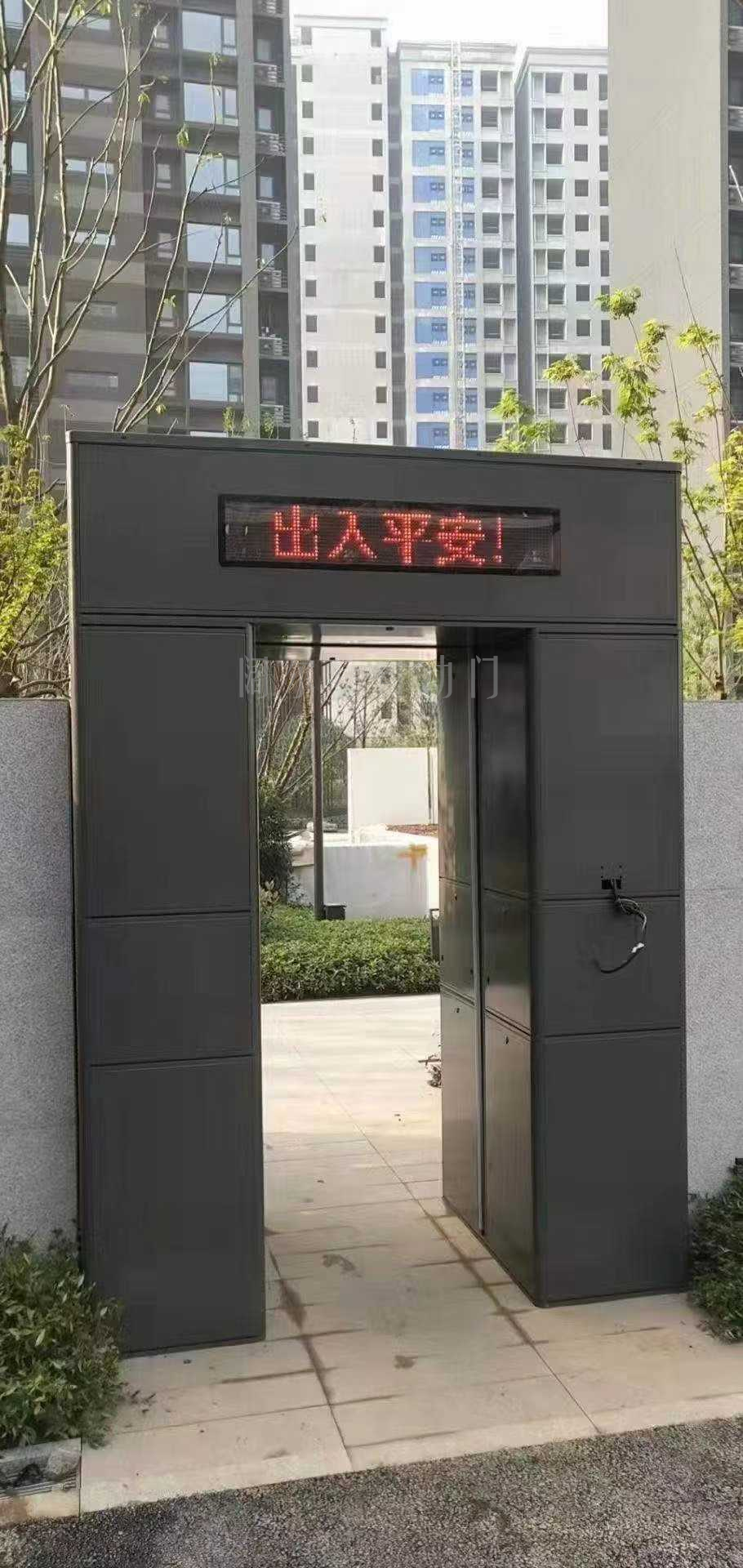 平移闸