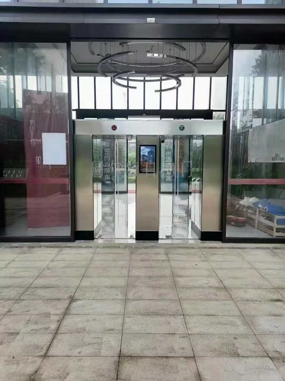 平移闸