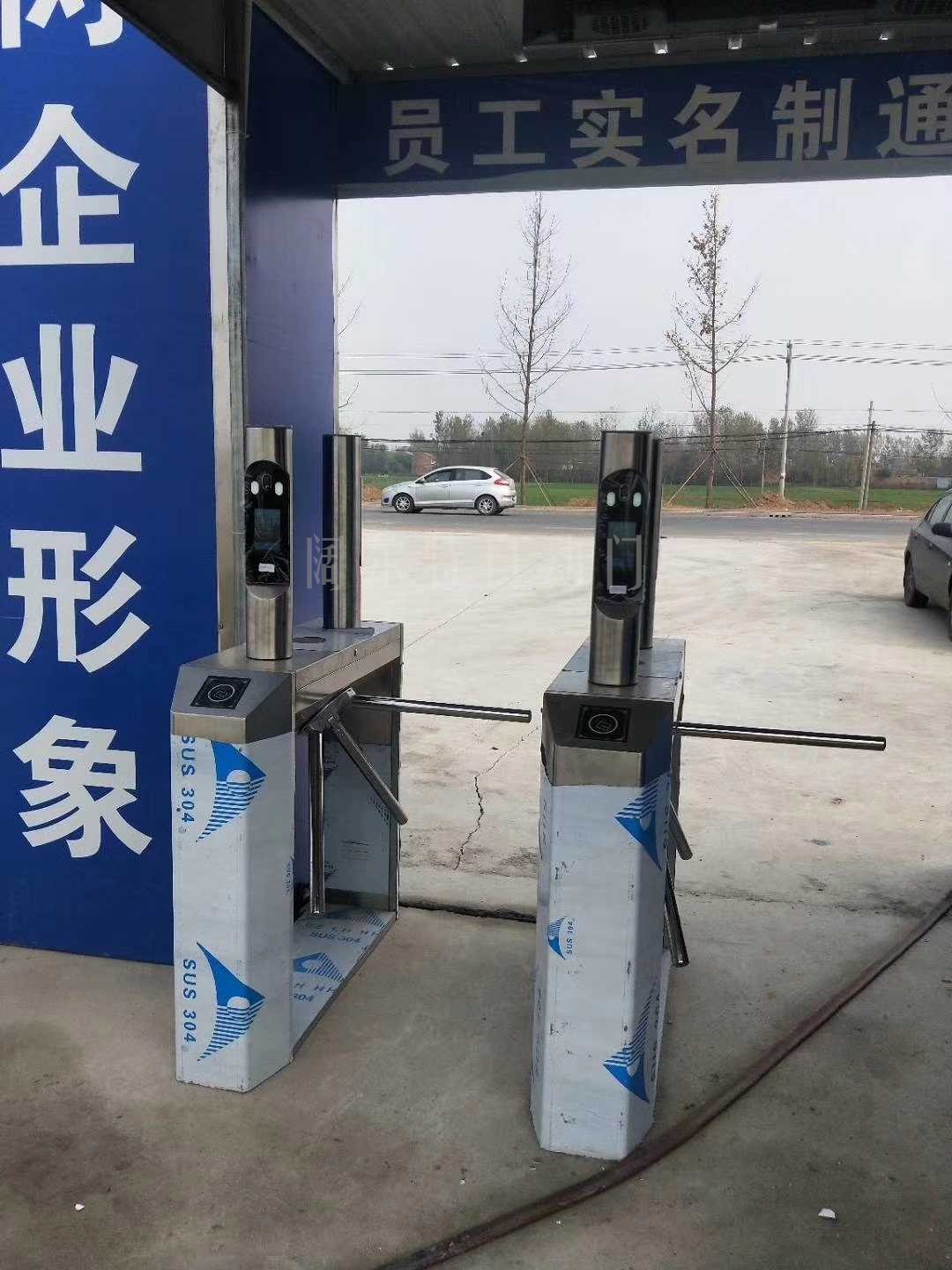 三锟闸