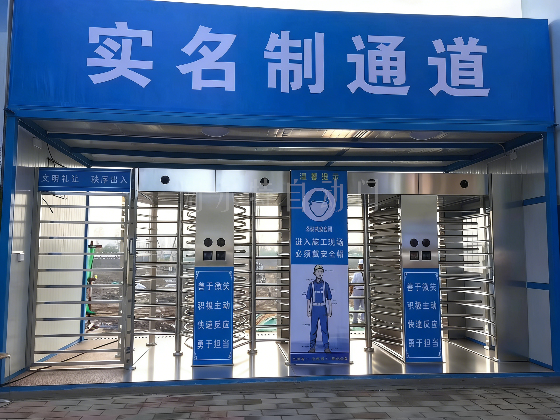 转闸