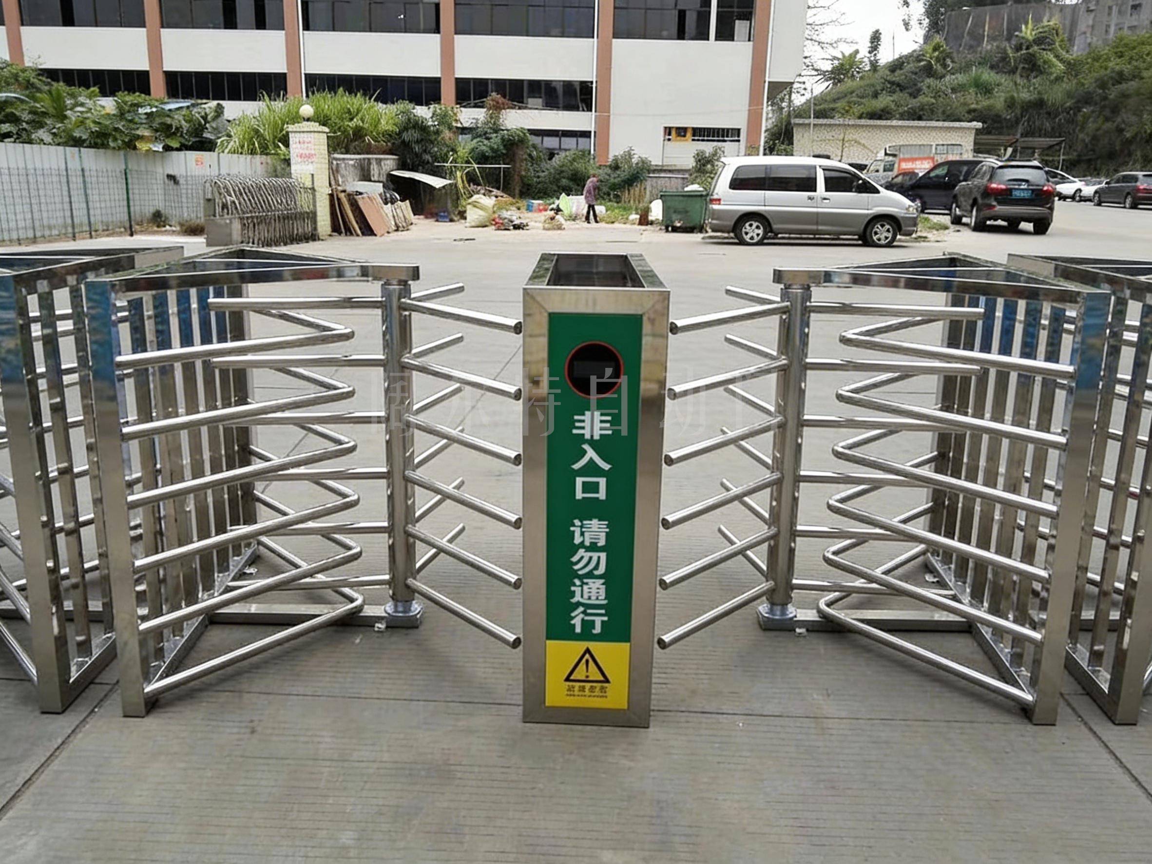 转闸