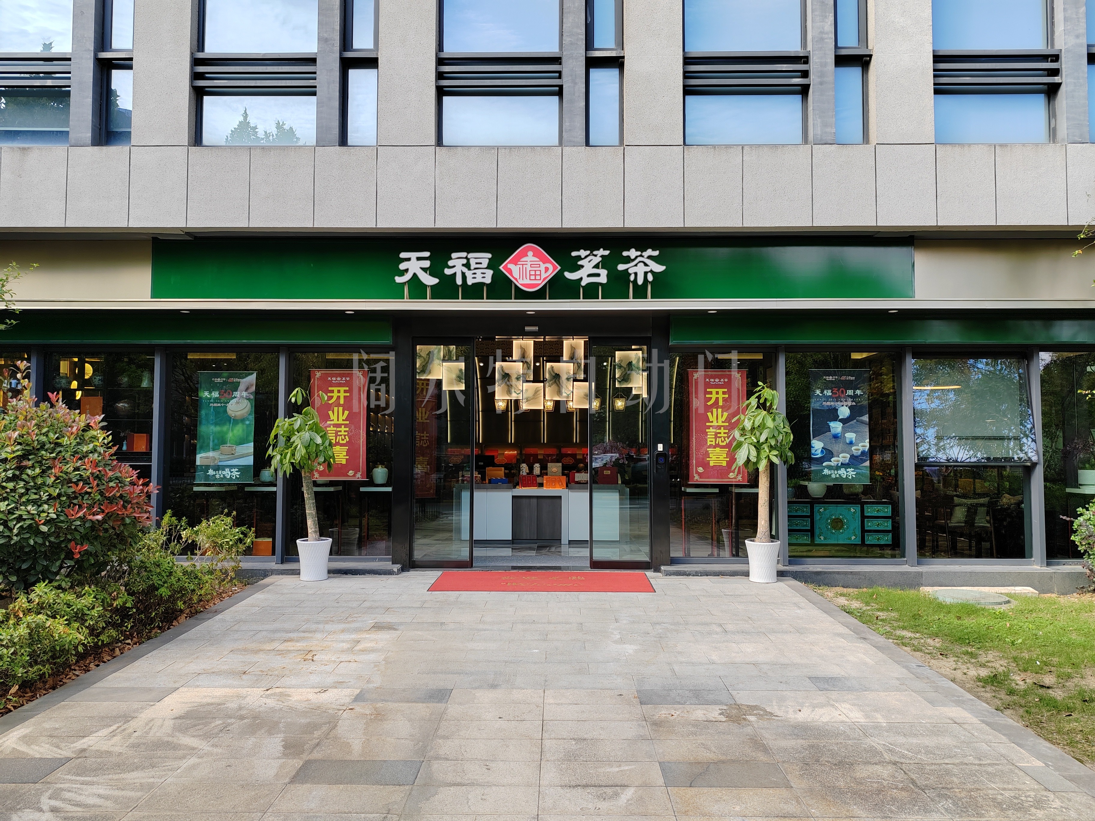不锈钢有框自动门