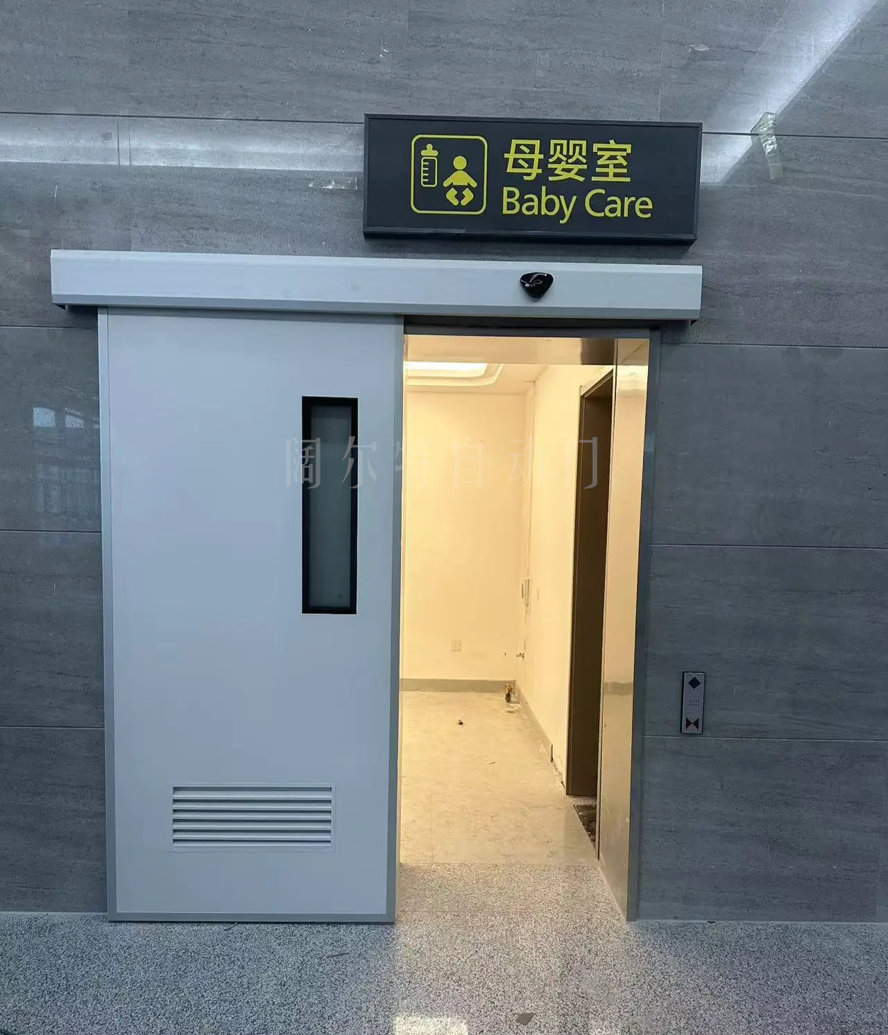 定制自动门