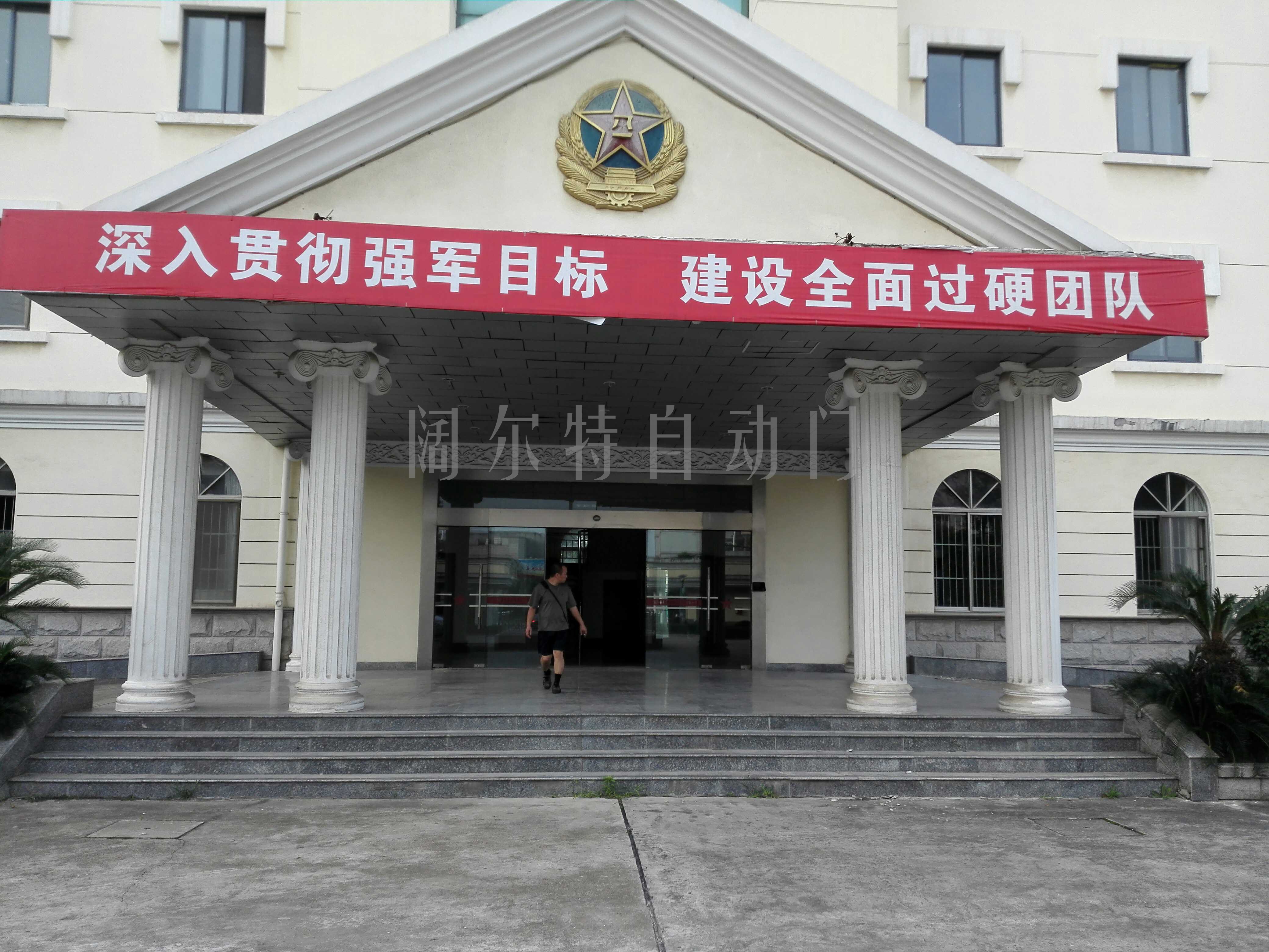 无框自动门