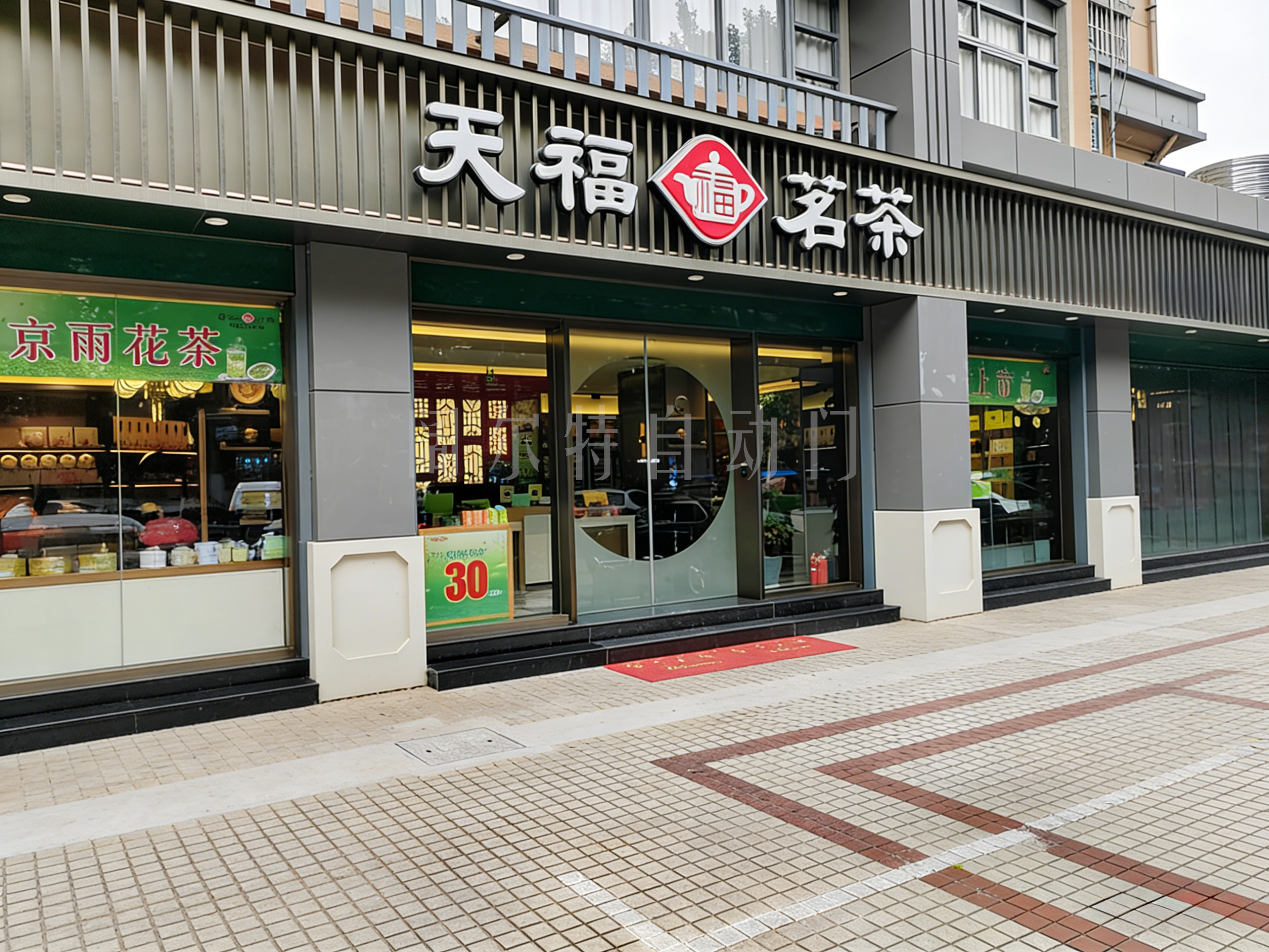 无框自动门