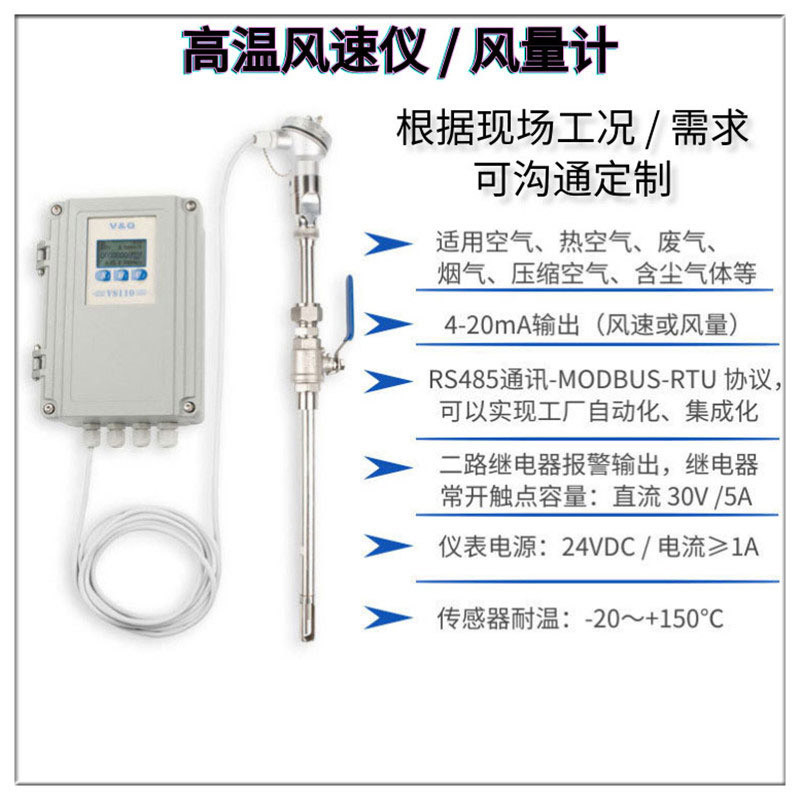 VS110-003-(2)