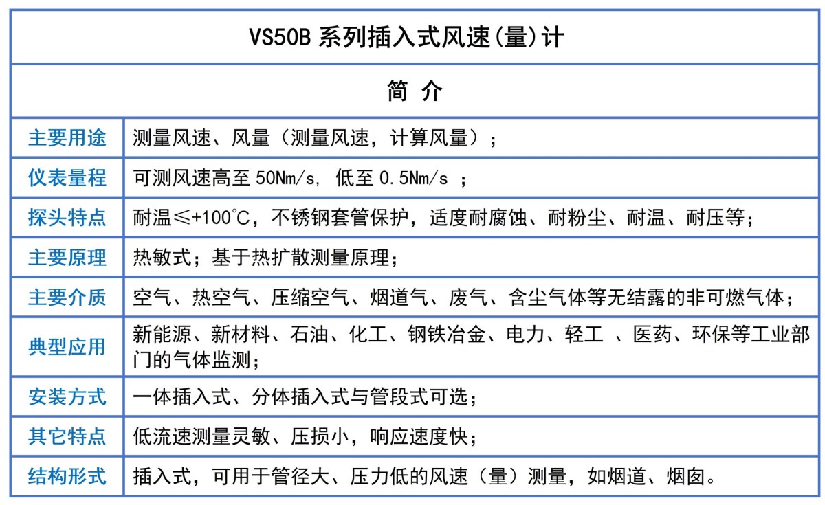VS50B_01
