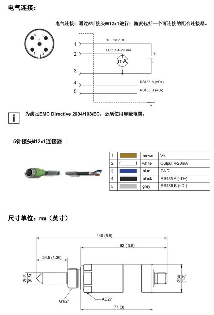 355详细说明书-打印版 - 02_01