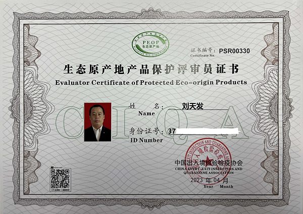 微信图片_2026-04-20_095314_761