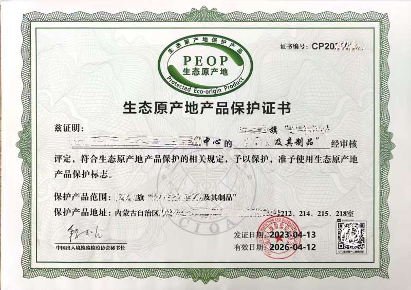 微信图片_2026-04-20_095322_180