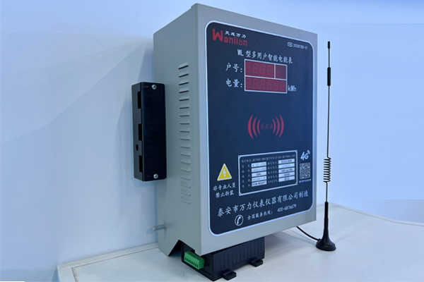 WL-K1多用户电能表12D