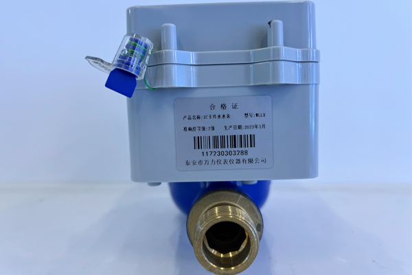 IC卡冷水水表