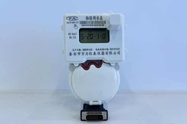 物联网水表4G型