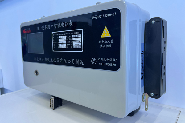 WI_K3多用户电能表24D
