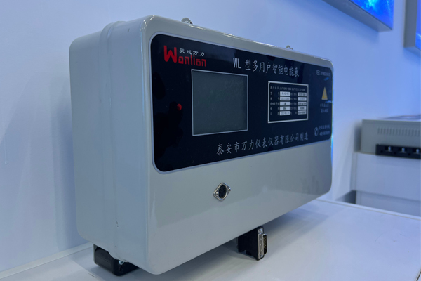 WI_K3多用户电能表24D