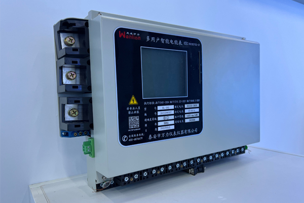 WL-K1+多用户电能表39D