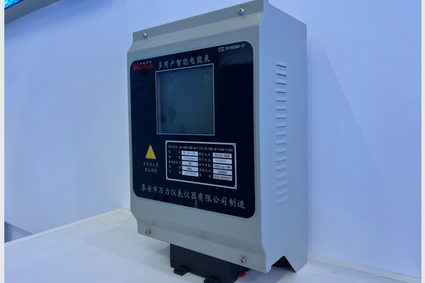 WL-K1+多用户电能表12D