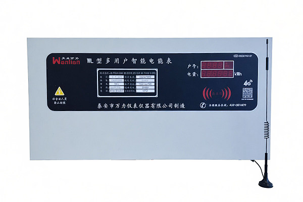 WL-K1多用户电能表36D