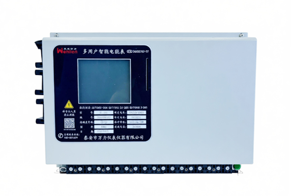 WL-K1+多用户电能表39D