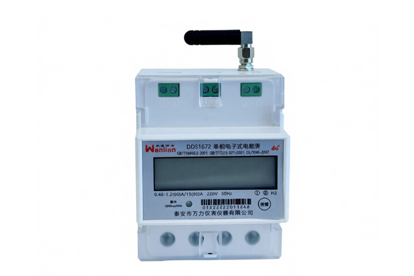 单相电子式电能表4G