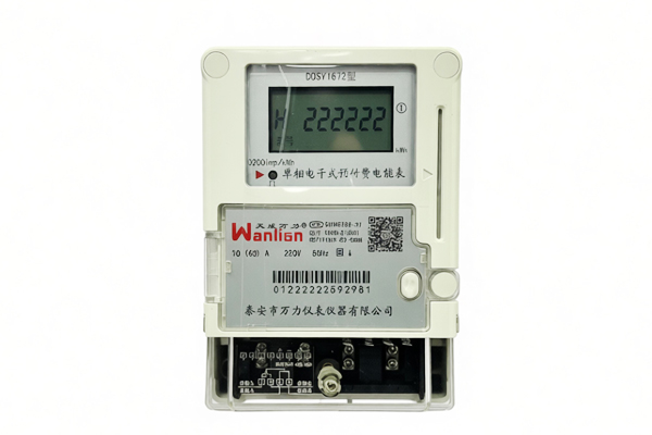 单相4G阶梯电表
