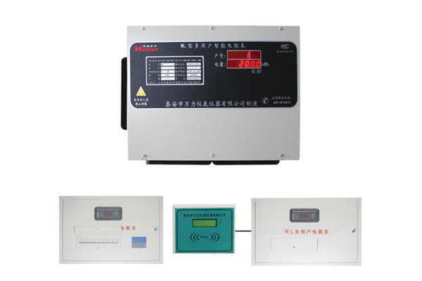 射频卡售电系统