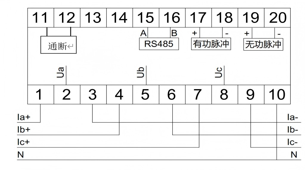 三相外接互感器型导轨式电能表