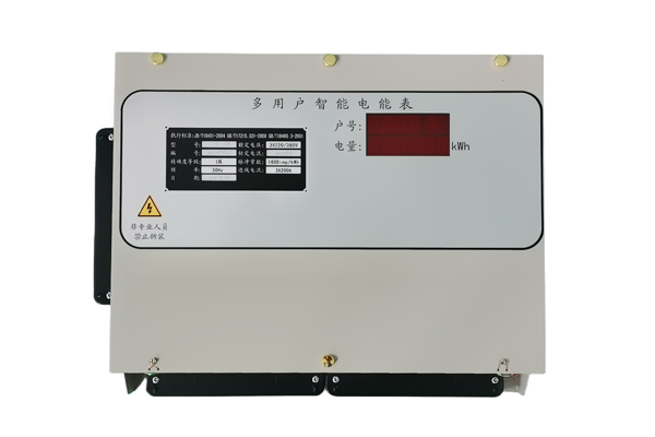 新型预付费电能表