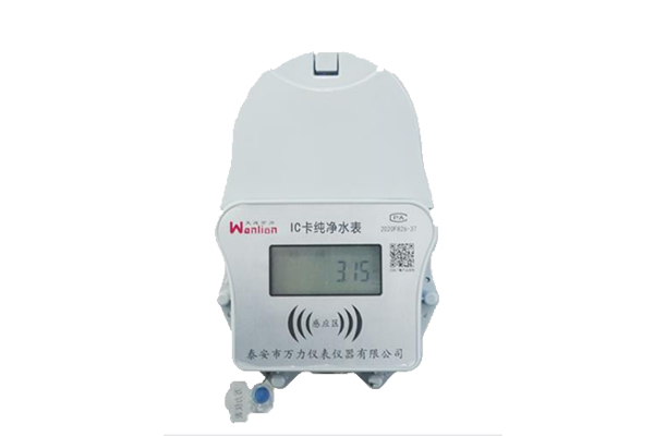 WLC型IC卡纯净水水表
