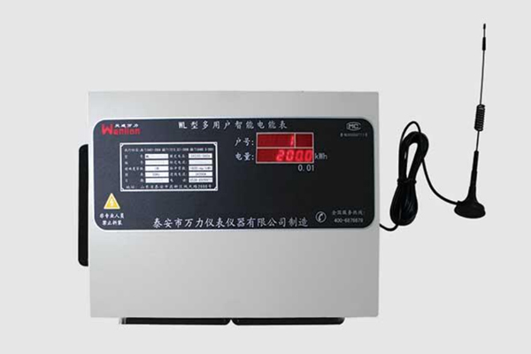WL-NB型多用户电能表