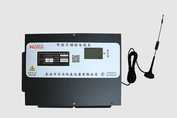WL-NB型多用户电能表