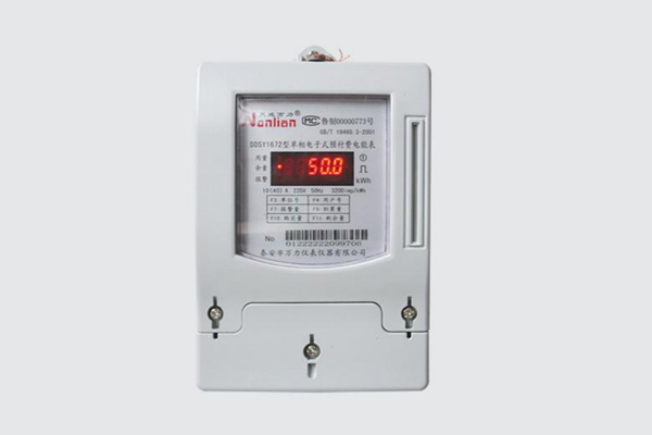 DDSY1672型单相电子式预付费电能表