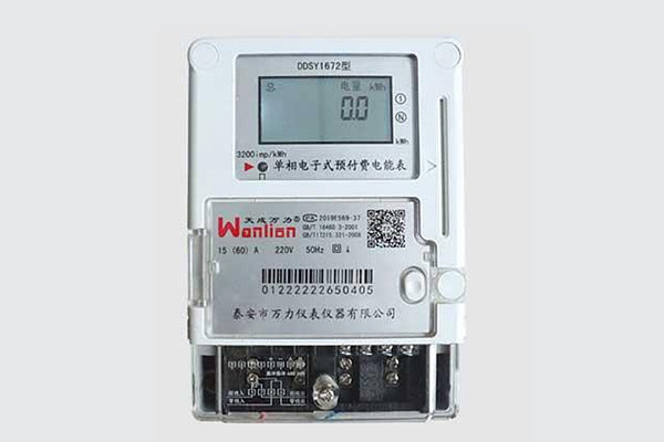 DDSY1672-DTSY1672型电子式预付费电能表