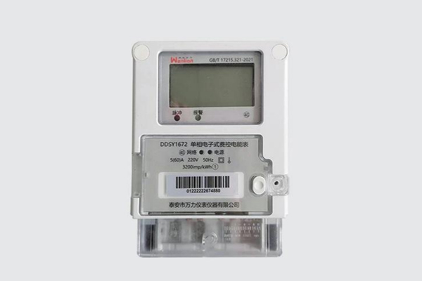 DDSY1672/DTSY1672型电子式预付费电能表