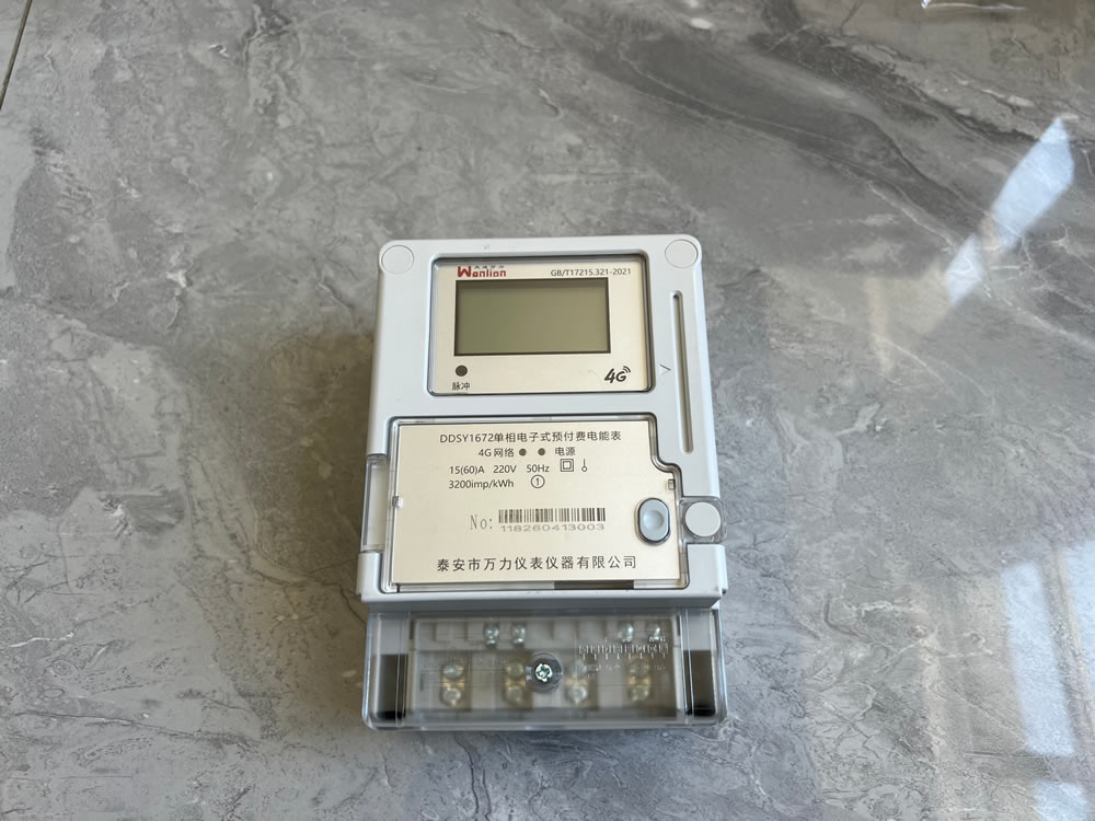 4G单相电子式预付费电能表-DDSY1672