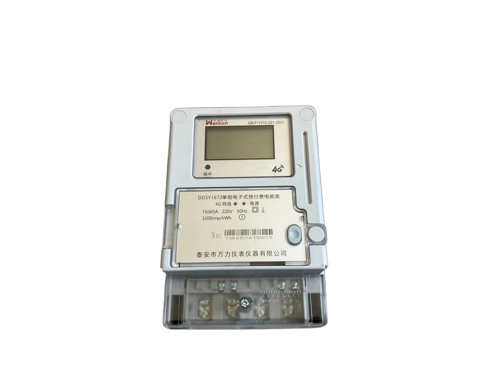 4G单相电子式预付费电能表-DDSY1672