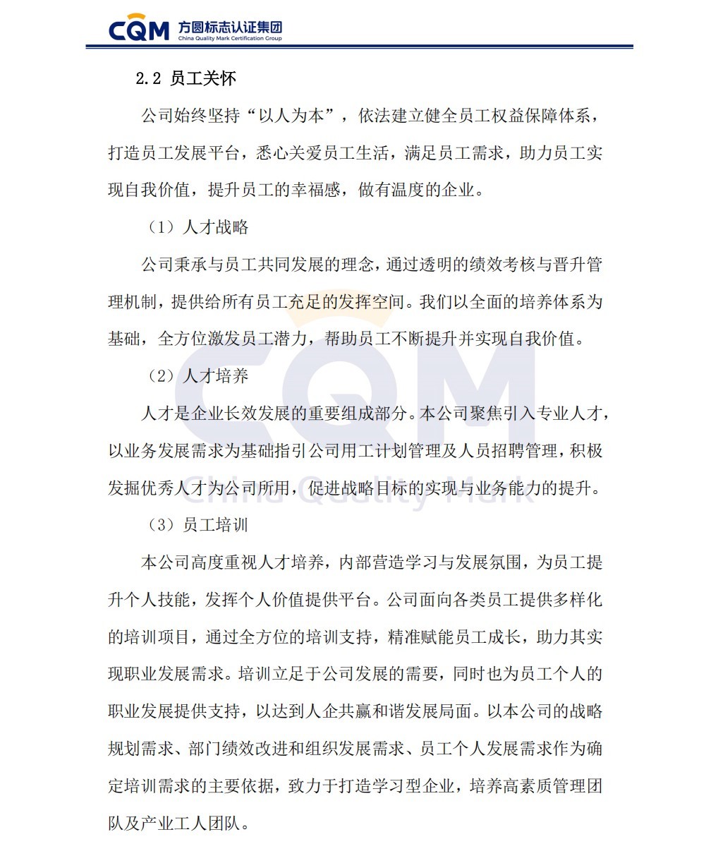 q_12