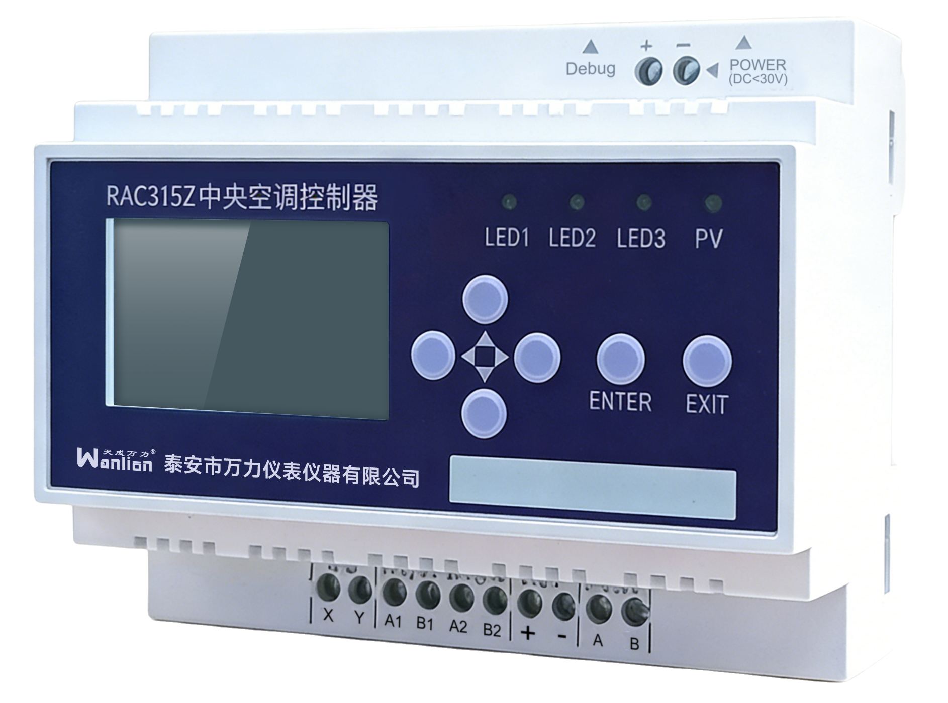 RAC315Z 中央空调智控模块
