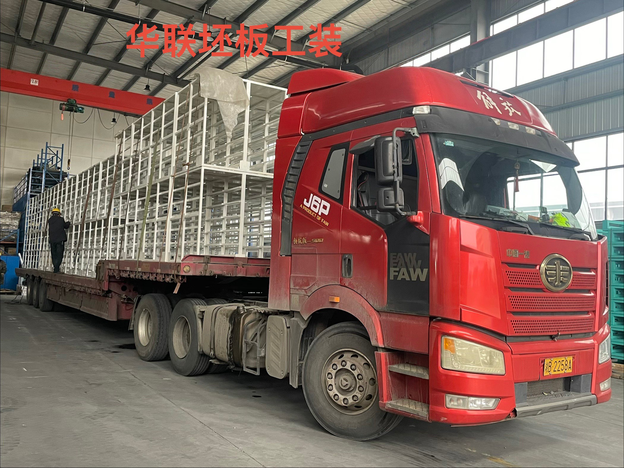 华联陶瓷载具 --窑板载具--湖南长沙锐和货架厂专业定制，产品功能定制，技术要求定制，满足客户需求同时售后服务定制。