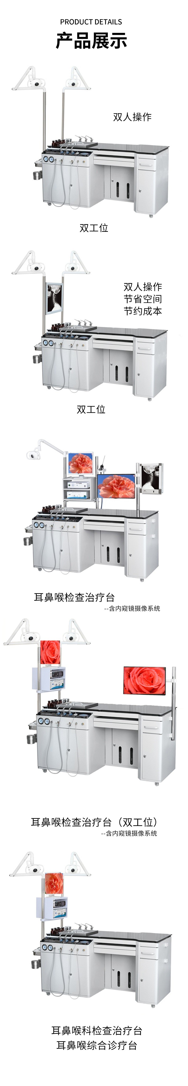 详情页_02 