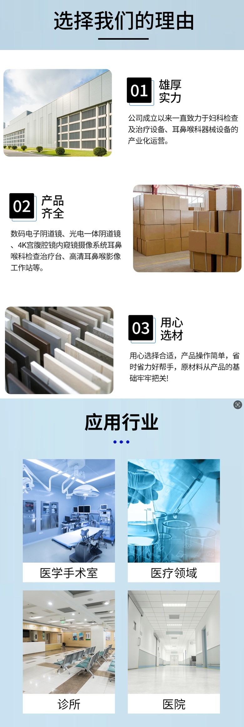 详情页_05